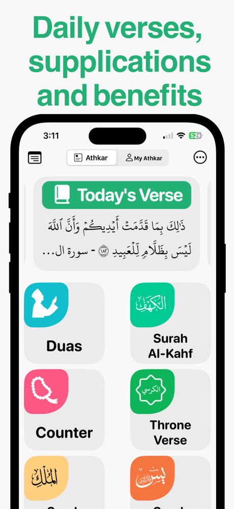 Azkar - اذكار : Athan & Prayer screenshot 7