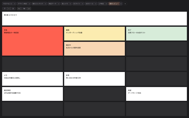 TileJot Pro screenshot