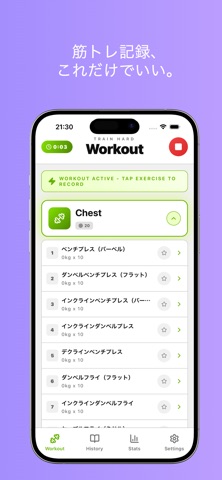 Muscle Focus Screenshot 1 of 5