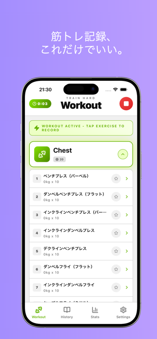 Muscle Focus Screenshot 1 of 5
