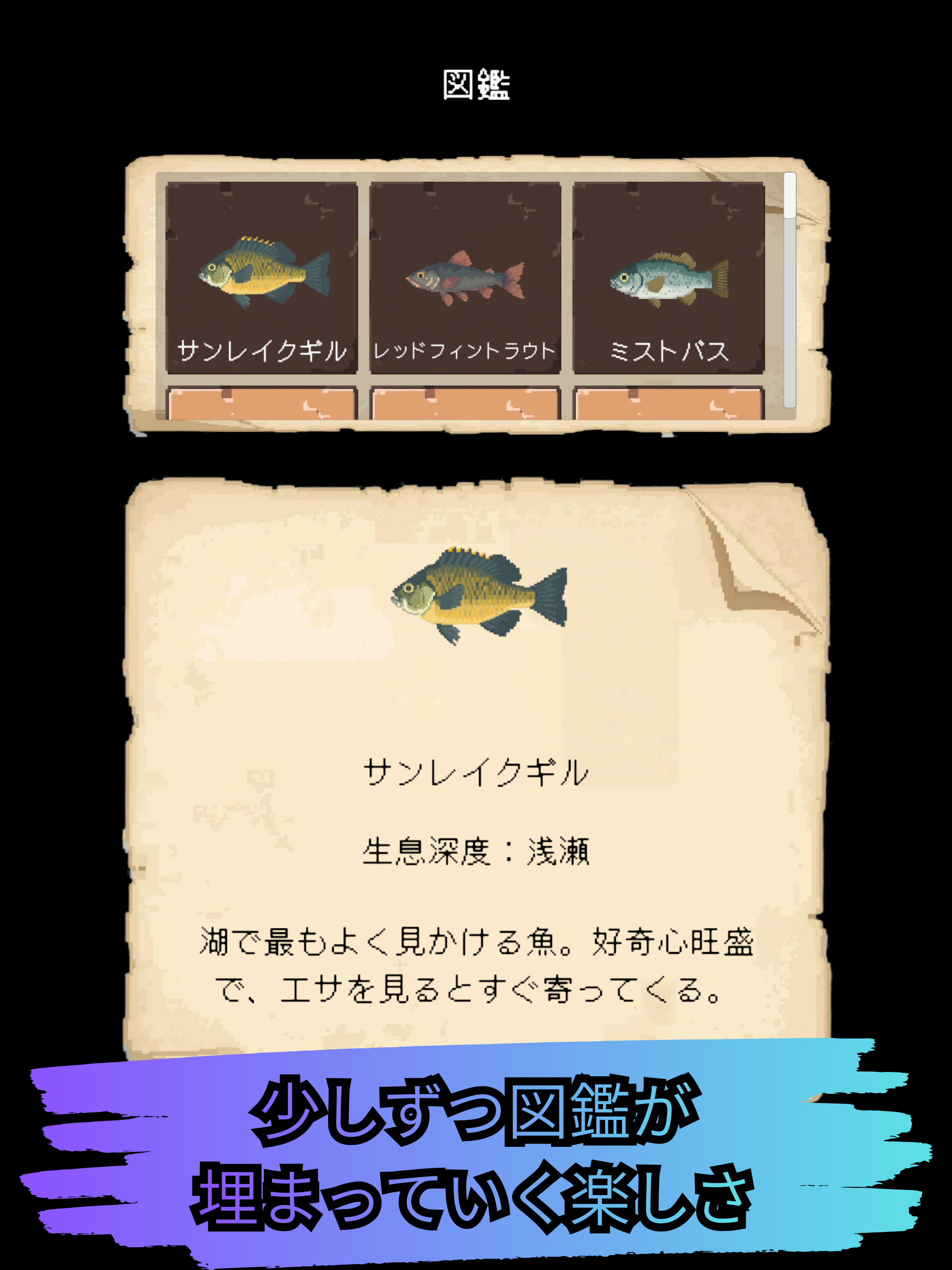 レイクフィッシングライト screenshot 12