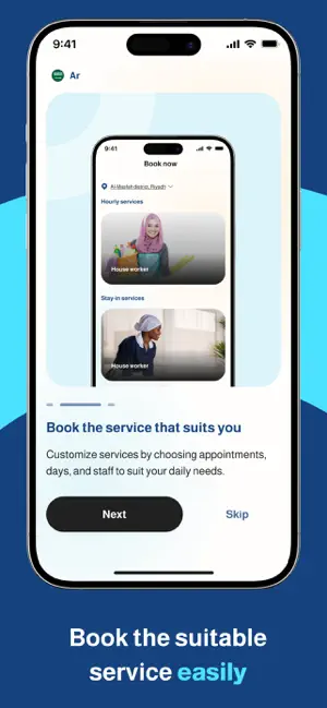 Tamkeen Clean iPhone screenshot 3