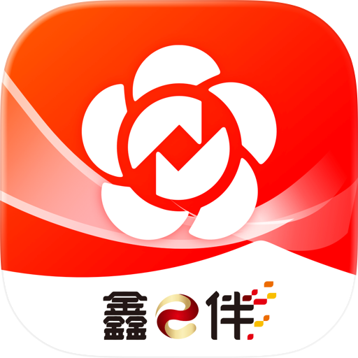 南京银行企业银行-鑫e伴
