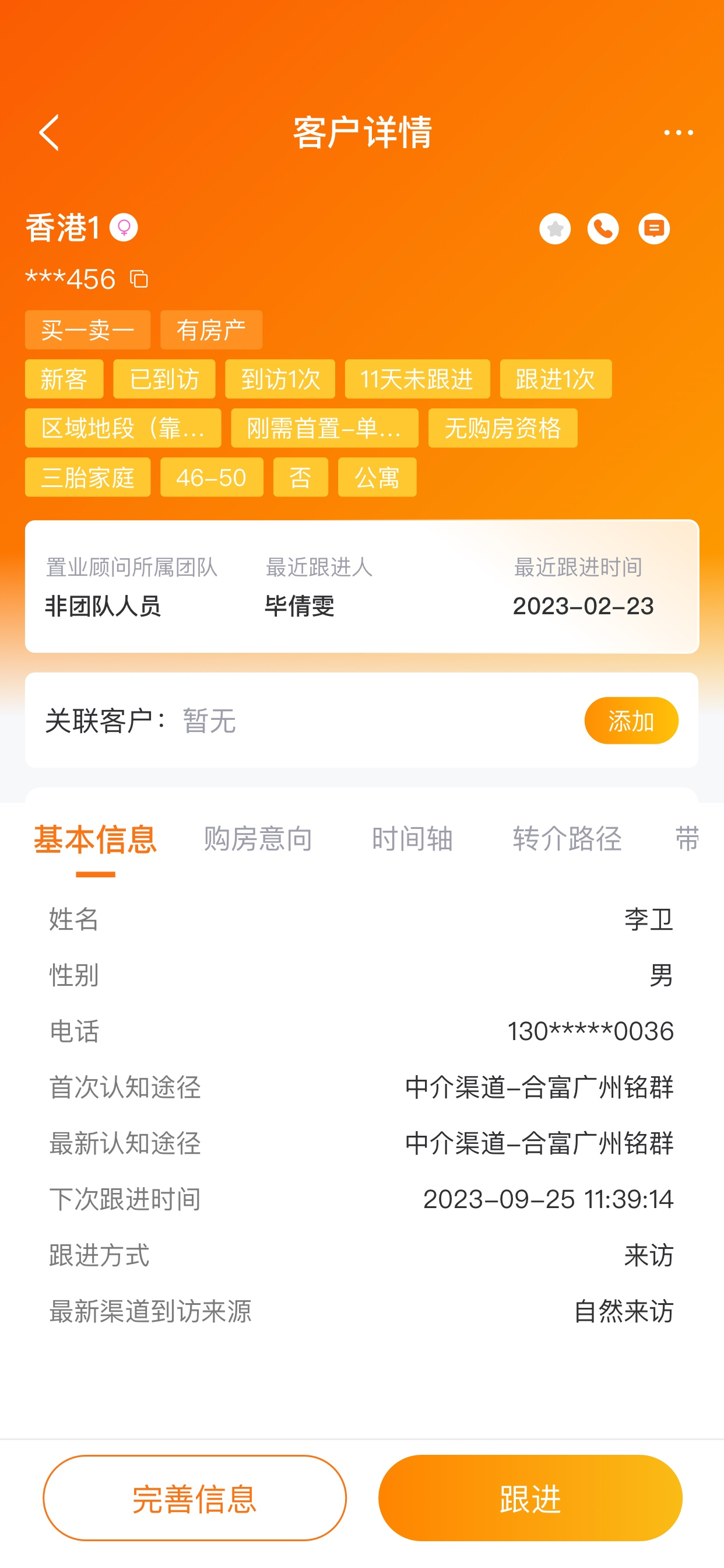 悦客宝