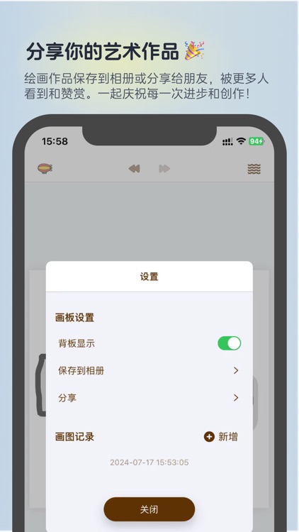 Draw it - for beginners screenshot-4