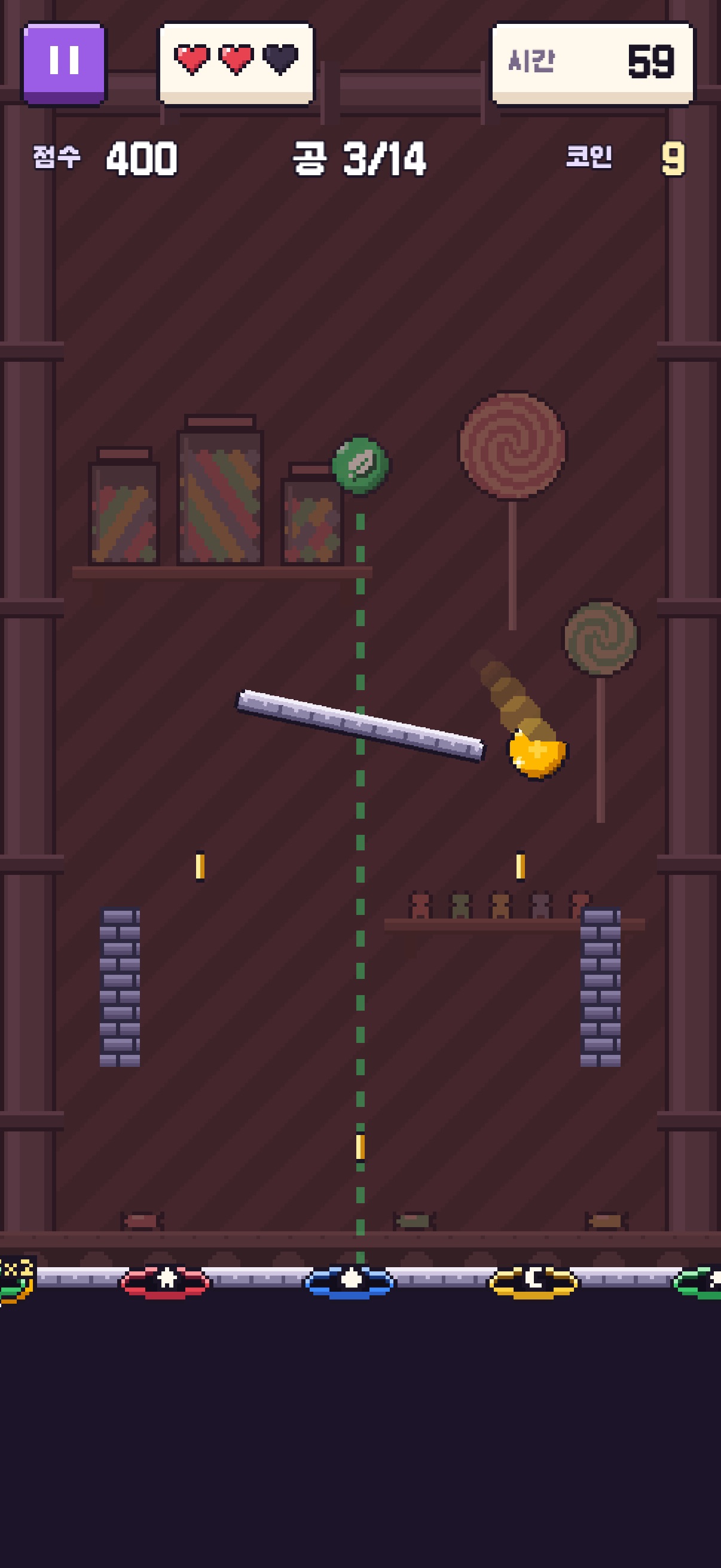 Screenshot 3 of 구멍 속으로