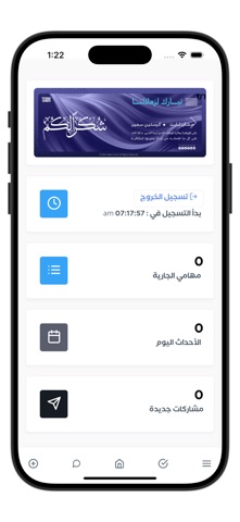 Tripleunion screenshot