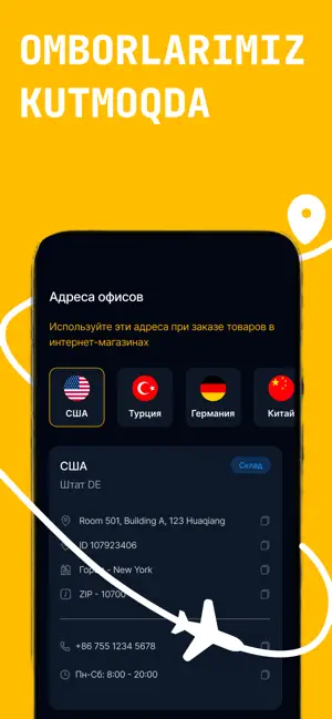 Abuexpress screenshot 2