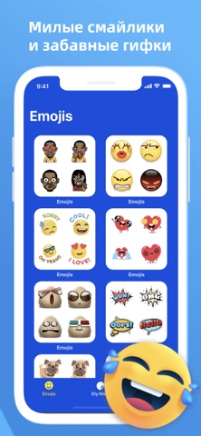 Funny emoji - custom my emojis — скриншот 3