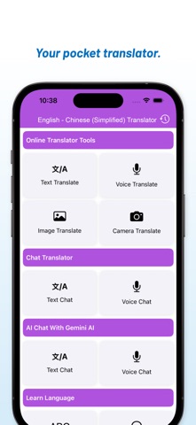 Eng - Chinese Simplified Trans screenshot