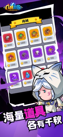 几何王国 screenshot