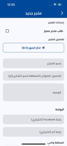 Marketer Luxor iPhone screenshot