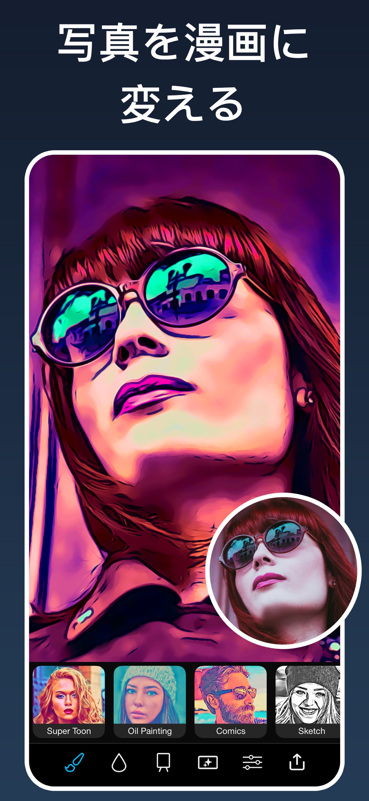 スクリーンショット 7