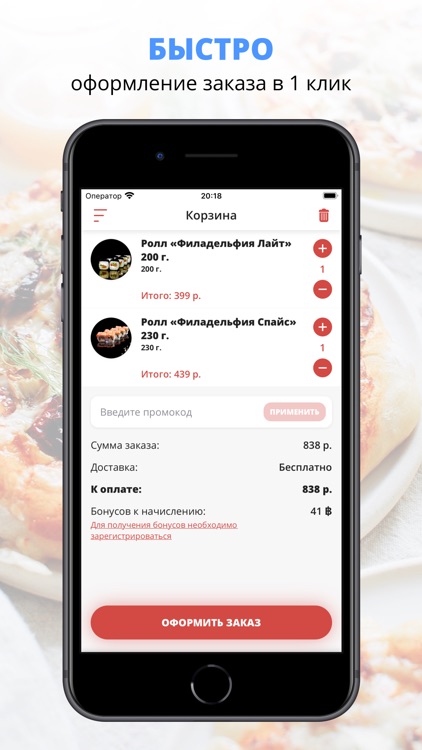 Сушная | Ярославль