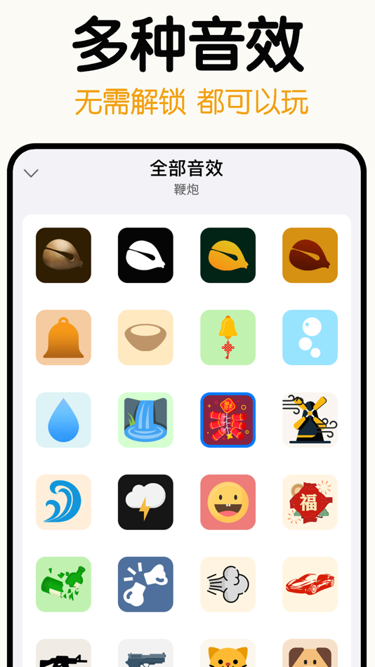 #3. 木鱼 (iOS) 来自: 方元 朱