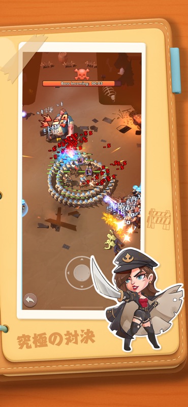 終焉のヒカリ screenshot 5