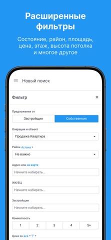 РБД screenshot