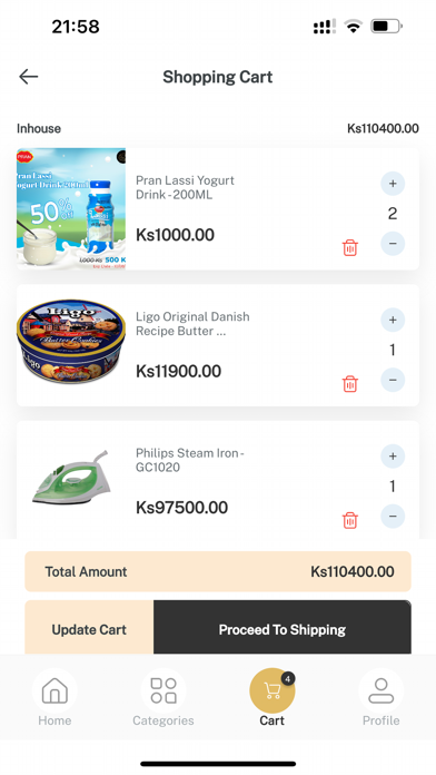Mercury Shopping Mall Screenshot
