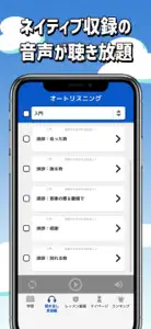 でき韓 - 韓国語勉強、初心者から上級までハングル学習アプリ screenshot #6 for iPhone