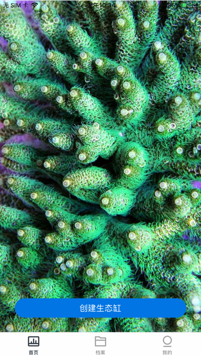 Screenshot #2 pour Syna-G Cloud