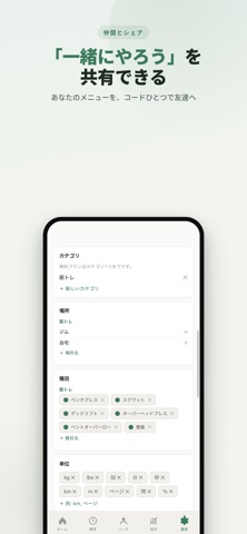 SHUGYO screenshot