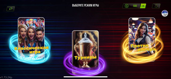 22 GAME Карточная игра Онлайн