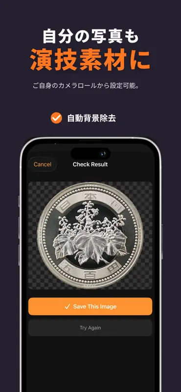 マジックポータル screenshot 3 of 4