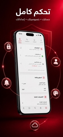SFN Emploi - وظائف الجزائر screenshot