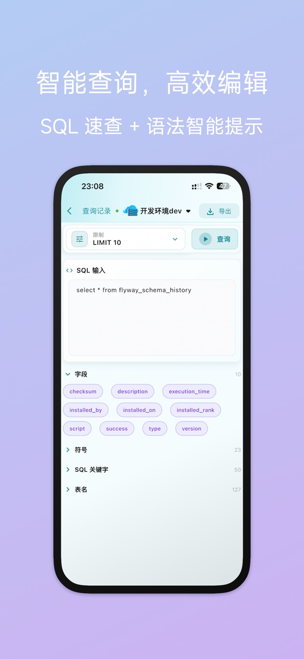 iPhone screenshot