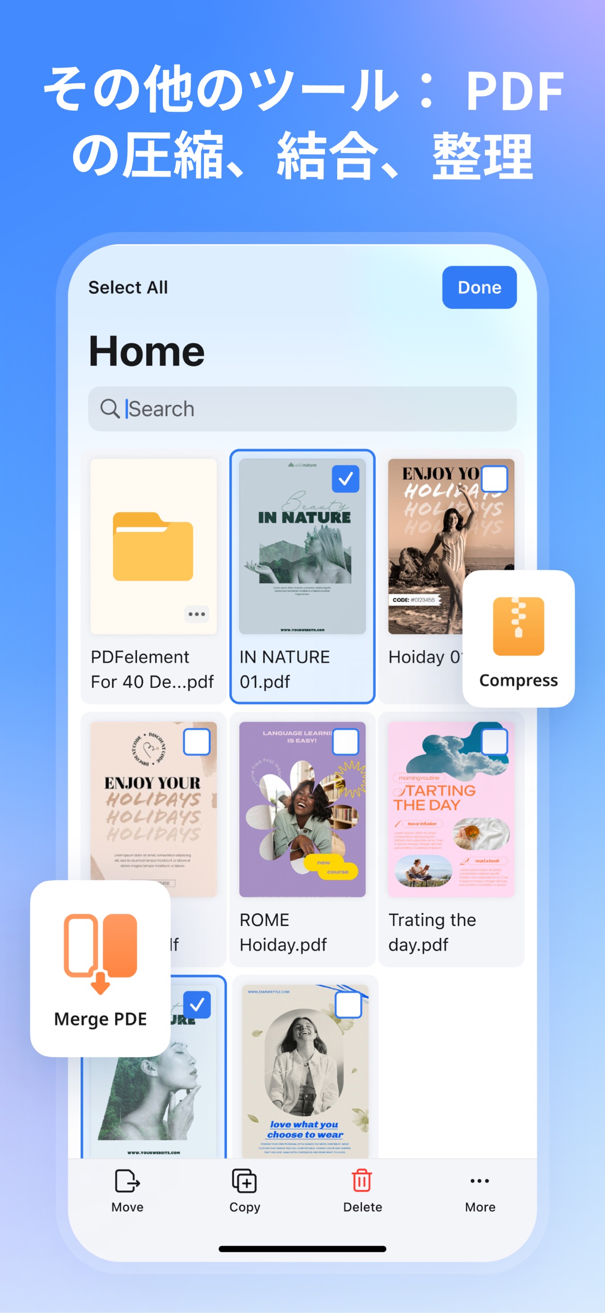 スクリーンショット 10