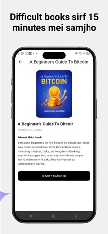 Hingly – Hinglish News & Books iPhone screenshot