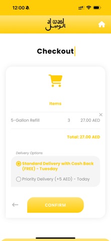 Al Wasl Water iPhone screenshot