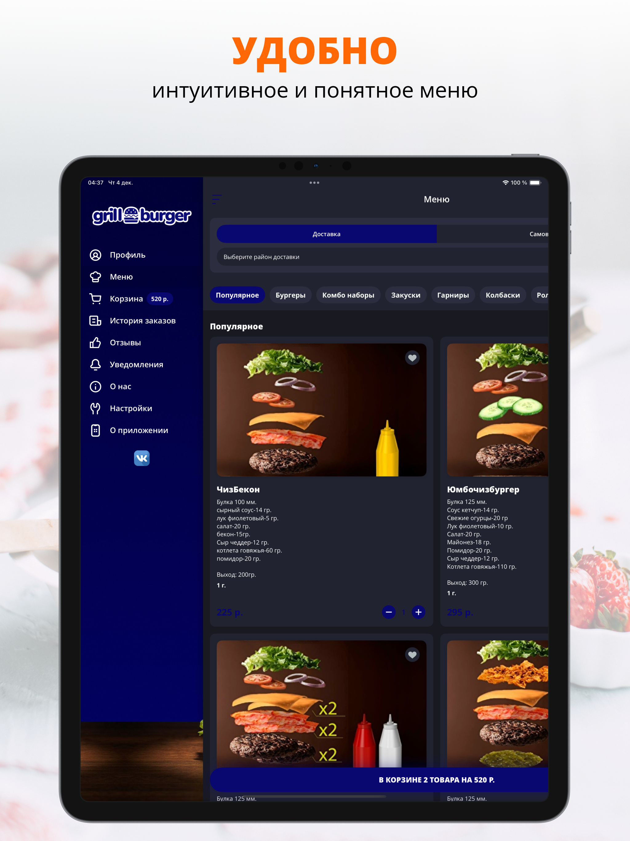 Grill burger | Ухта screenshot 5