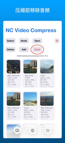 NC Video Compress 视频压缩 screenshot