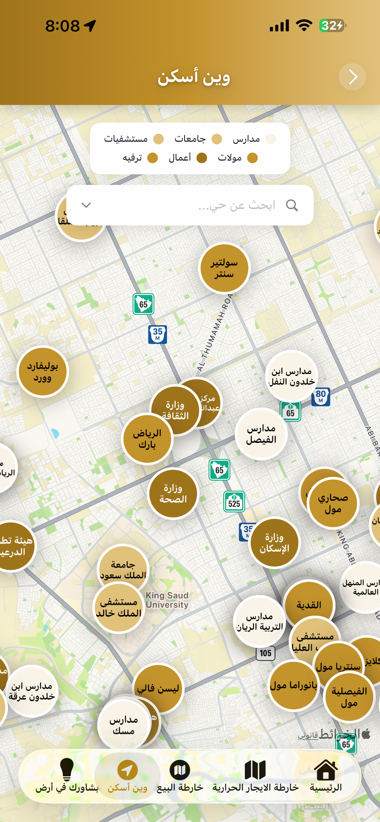 Ajzmsa أجزم العقارية screenshot 6