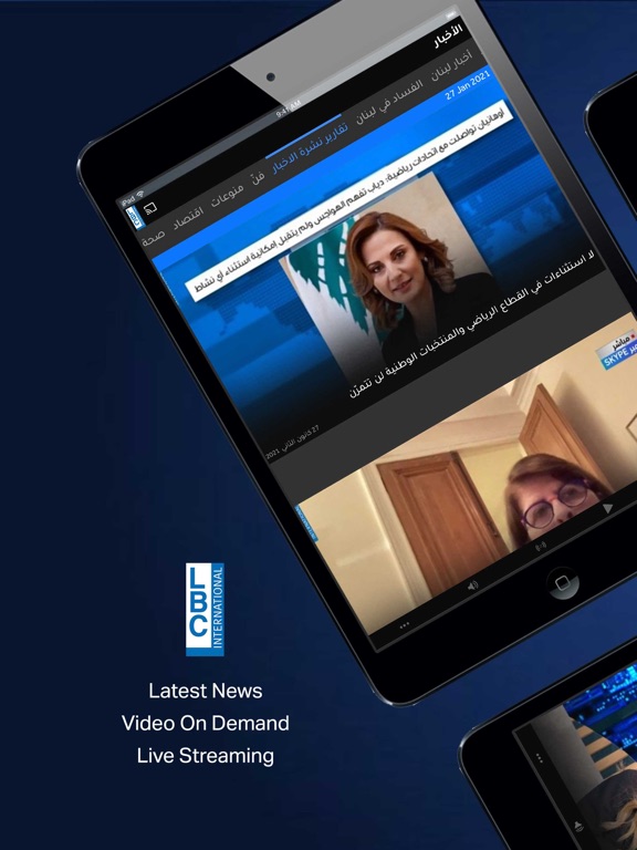 Screenshot #4 pour LBCI Lebanon