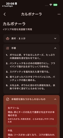 应用截图 4
