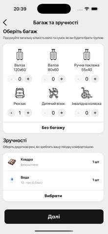 H2OTransport screenshot