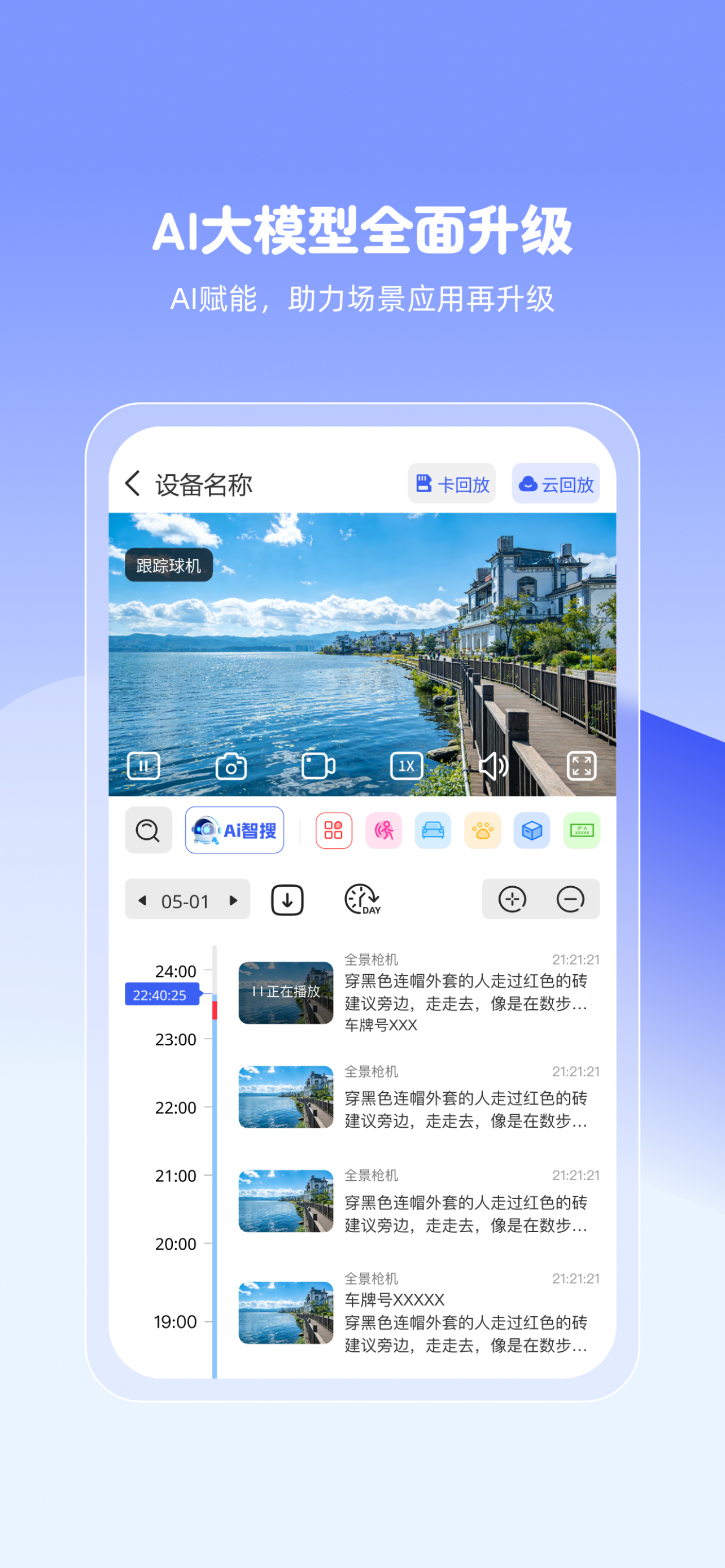 大卫看家