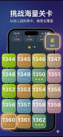 Math24 Puzzles Screenshot 1 of 8