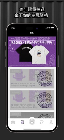 SMUDGE iPhone screenshot 3