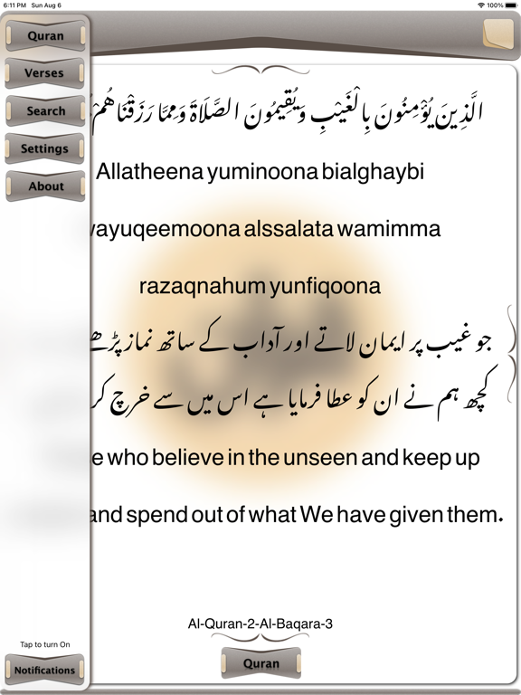 Screenshot #4 pour Holy Quran Kareem Share Pro