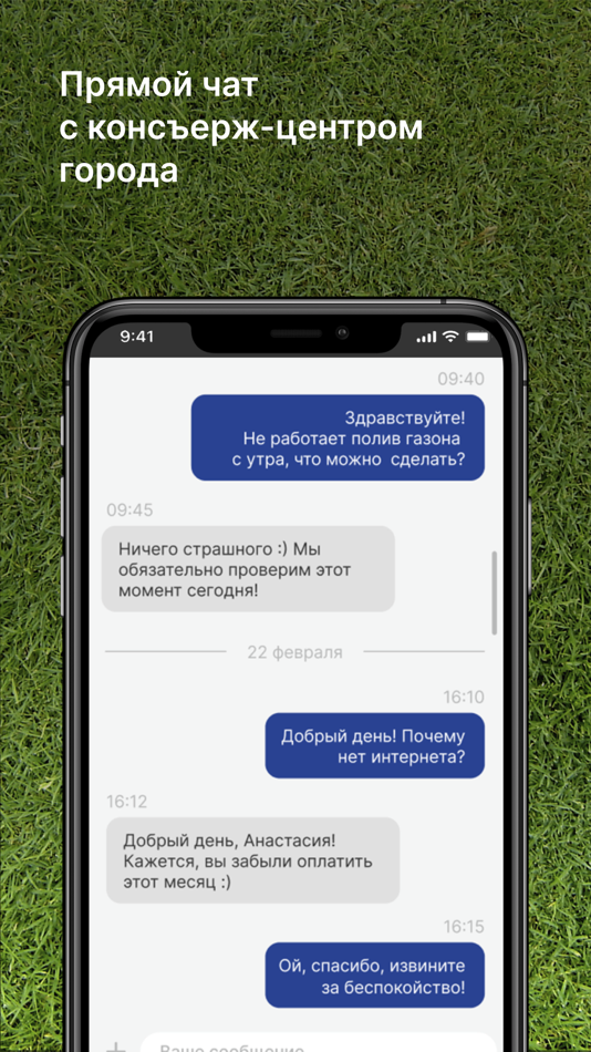 #4. Доброград (iOS) 由: ООО "Управляющая компания Сервис Менеджмент"