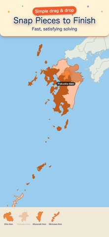 Japan Prefectures Puzzle Screenshot 2 of 6