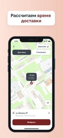 Launge bar Soho screenshot