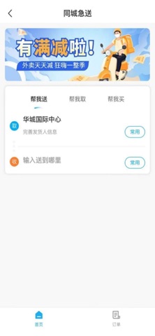 DAOET screenshot