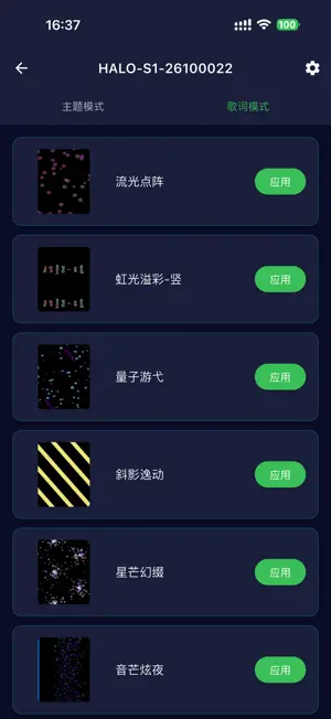 Haloasis screenshot 4