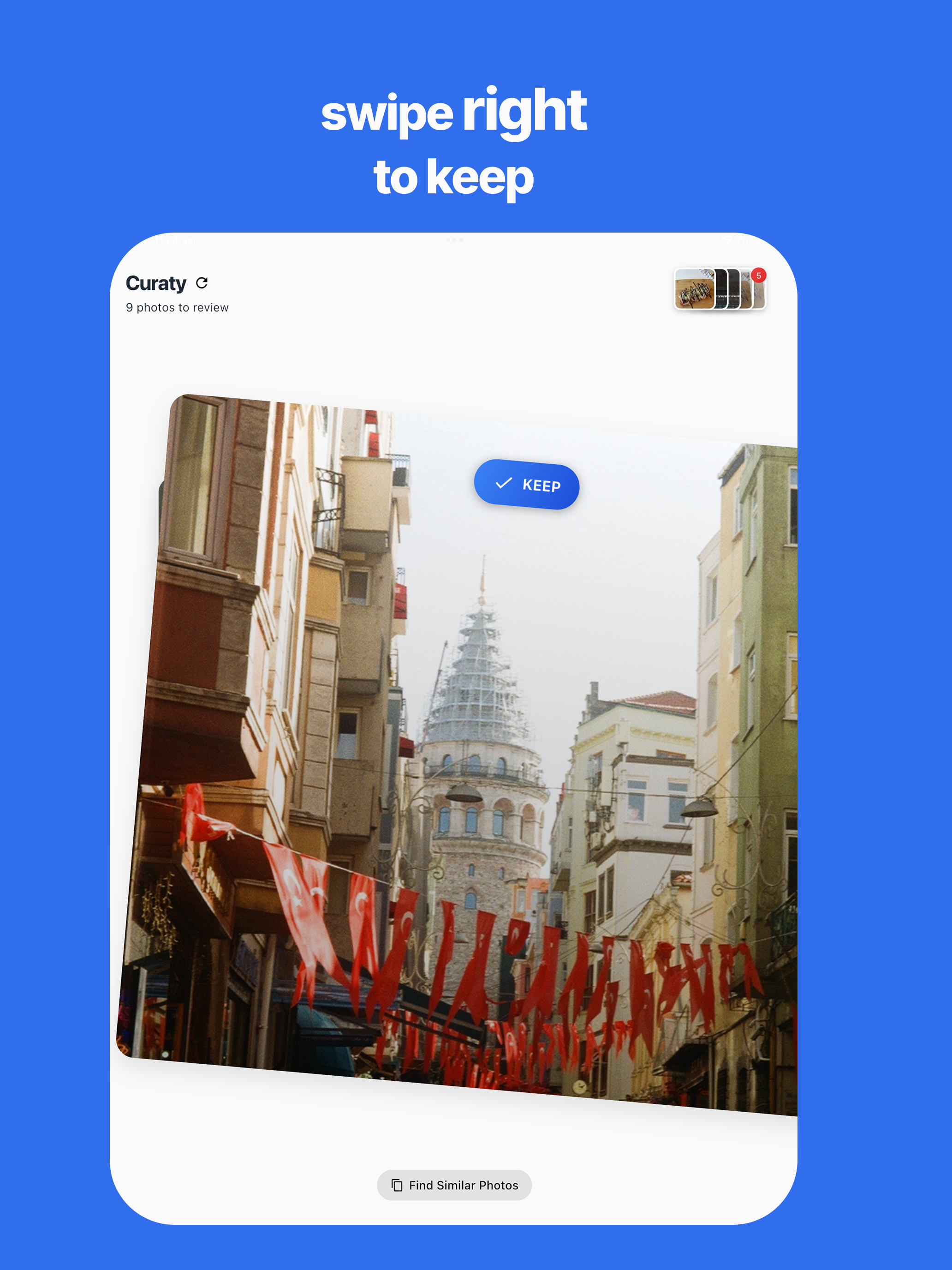Curaty: Photo Cleaner