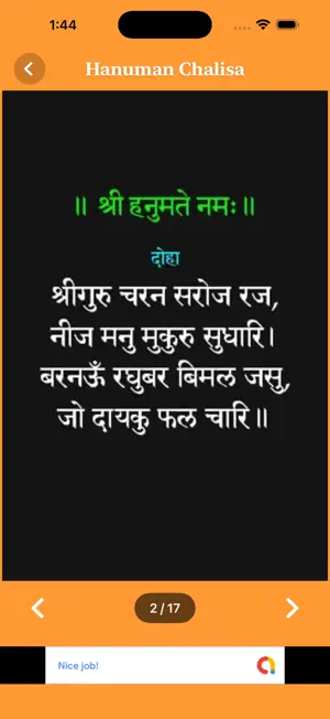 Hanuman Chalisa: Prayer & Mala screenshot 3