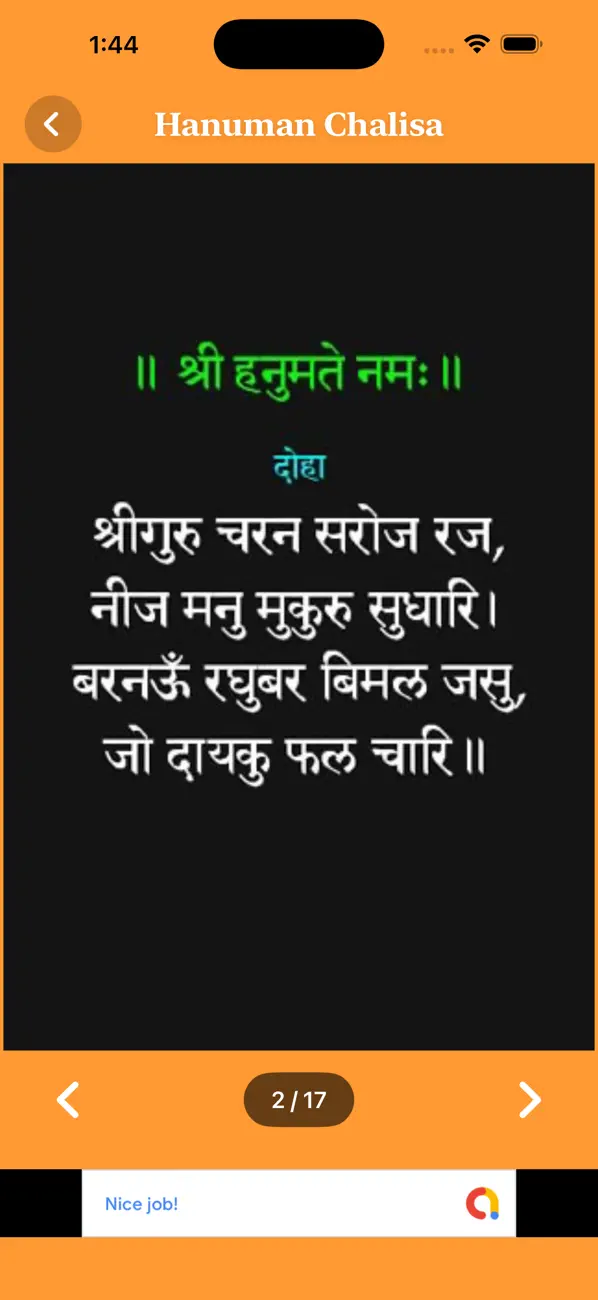 Screenshot #3 pour Hanuman Chalisa: Prayer & Mala